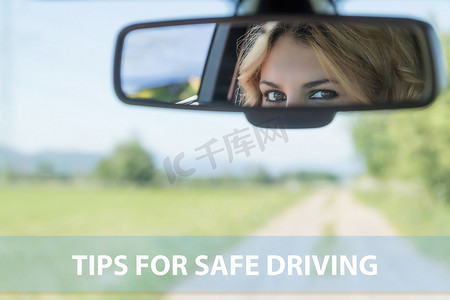 安全驾驶模板提示供您使用。