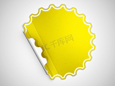 黄色圆形 hamous 贴纸或标签