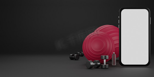 金属哑铃、红色健身球和带白屏移动模型的饮用水瓶。