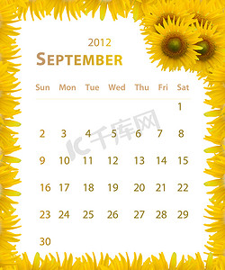 2012 年日历，9 月与向日葵框架设计