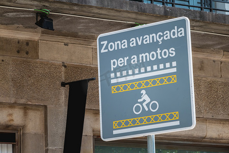 指示巴塞罗那摩托车保留区的路标