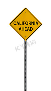 前方的加州 — 黄色道路警告标志