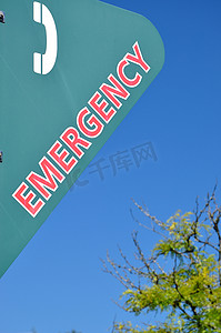 救护车标志摄影照片_紧急标志