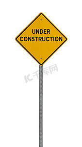 道路施工-黄色道路警告标志
