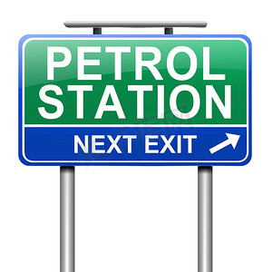 加油站标志。