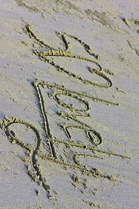 沙子上的铭文