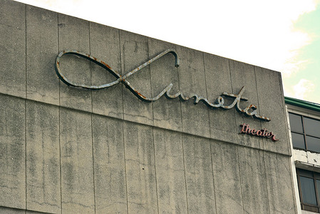 菲律宾马尼拉 Luneta 剧院大楼标牌