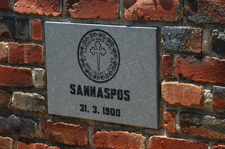 Sannaspos 的纪念牌匾
