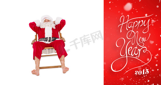 快乐圣诞老人在躺椅上放松的合成图像