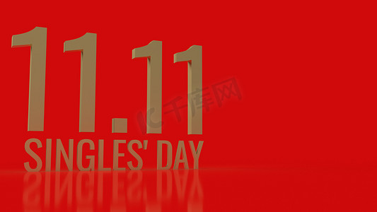 1111预热摄影照片_商业内容 3d 渲染的 11.11 天销售节。