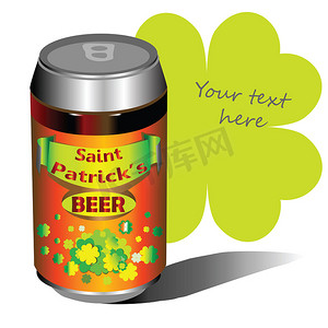 圣帕特里克啤酒罐
