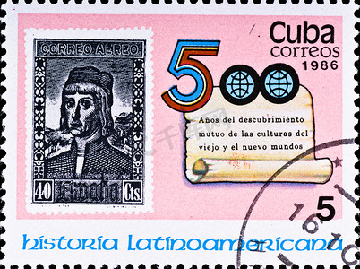 纪念拉丁美洲 500 年历史的邮票