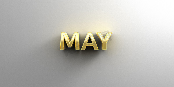 5 月黄金 3D 质量渲染在墙上背景与 sof