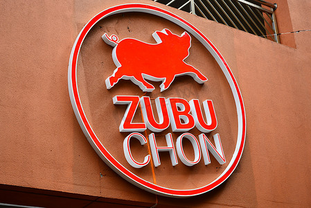 餐厅招牌摄影照片_菲利普帕赛 SM 亚洲商城 Zubu Chon 餐厅招牌
