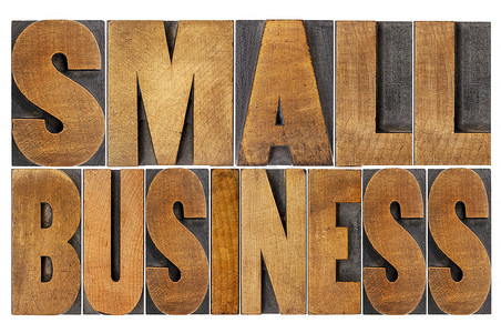 木材类型的小型企业