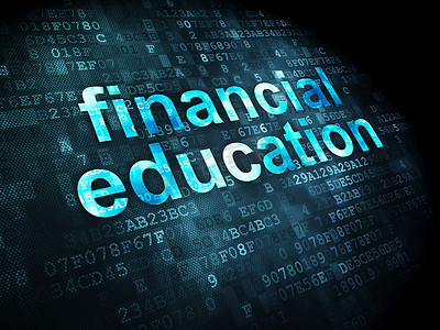 教育理念：数字背景下的金融教育
