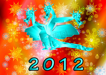 创意龙摄影照片_梦幻般的龙符号 2012 年新年。