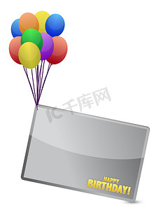 气球插画插画摄影照片_白色的生日气球横幅插画设计