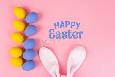 复活节小兔子兔耳朵装饰鸡蛋