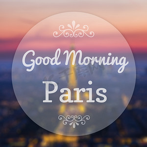 早安你好摄影照片_早安巴黎法国模糊背景