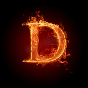 燃烧的字母 D