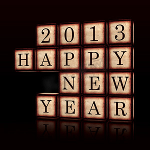 3d 木立方体的新年快乐 2013