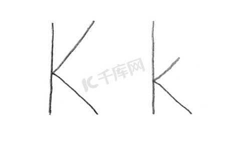 手写字母 K