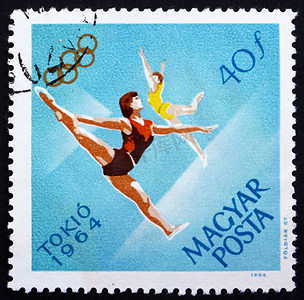 体操运动会摄影照片_“邮票匈牙利 1964 女子体操，奥林匹克运动会，”