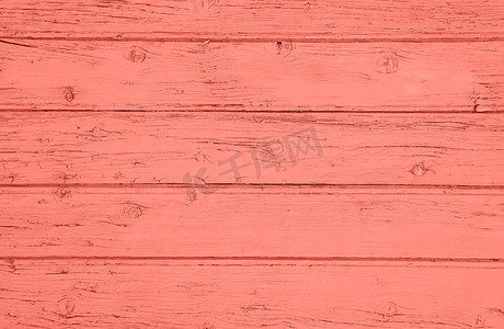 珊瑚粉色调复古木板背景