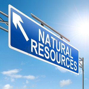 自然资源概念。