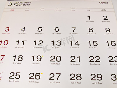 2013 年 3 月泰国公历和农历