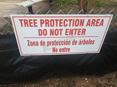 警告语摄影照片_红白树保护区请勿进入标志