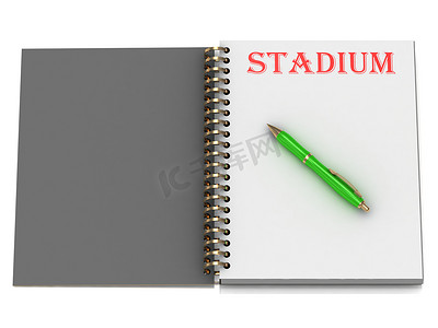 stadium摄影照片_笔记本页上的 STADIUM 铭文