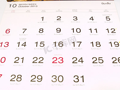2013 年 10 月泰国公历和农历