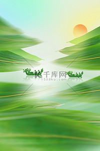 清新绿色叶背景图片_端午节粽叶龙舟绿色简约背景