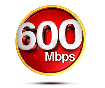 600乘800摄影照片_600 Mbps 3d。
