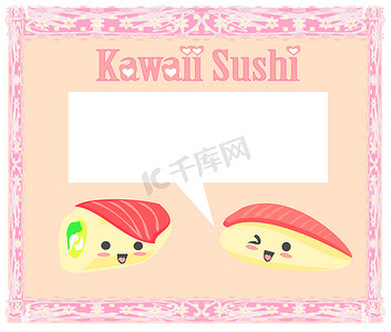 卡通食物鱼摄影照片_可爱的寿司卡通插图-矢量卡