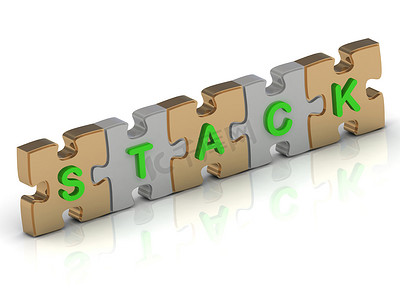 STACK 金字拼图