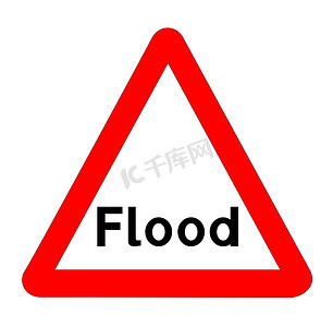 交通标志摄影照片_孤立的洪水交通标志