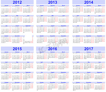 “日历 2012、2013、2014、2015、2016、2017”