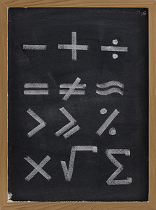等式形状-黑板上的数学符号