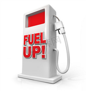 Fuel Up - 用于加油的汽油泵