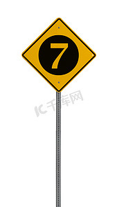 孤立的黄色驾驶警告标志七