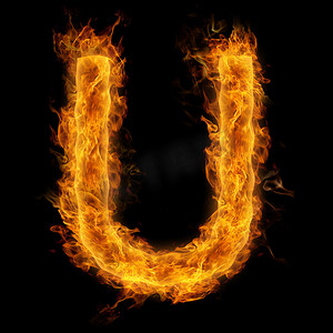 燃烧的字母 U