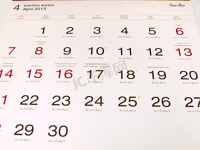 2013 年 4 月泰国公历和农历