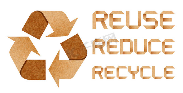 回收标志从回收纸与折纸纸字“再利用”