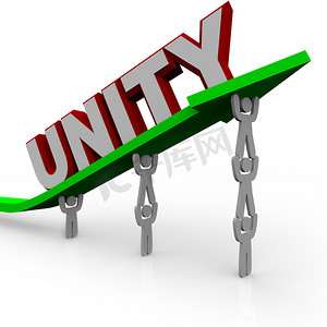 Unity - 团队共同努力提升成功的增长箭头