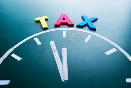 税收概念的时间