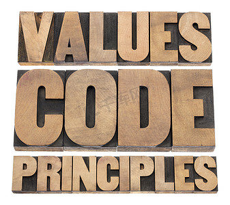 “价值观、准则、原则”
