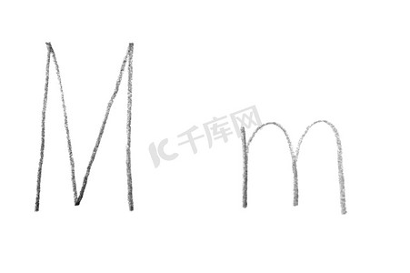 手写字母 M